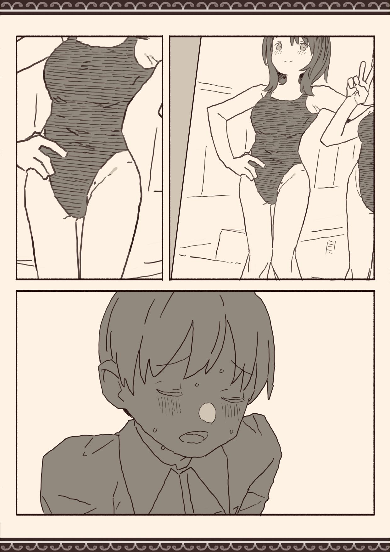 オカズの先輩 - Page 33