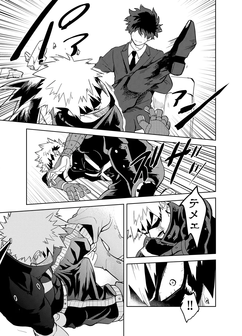 Antinomie page 46 featuring katsuki bakugou my hero academia parody - yaoi males only hentai manga - read online free