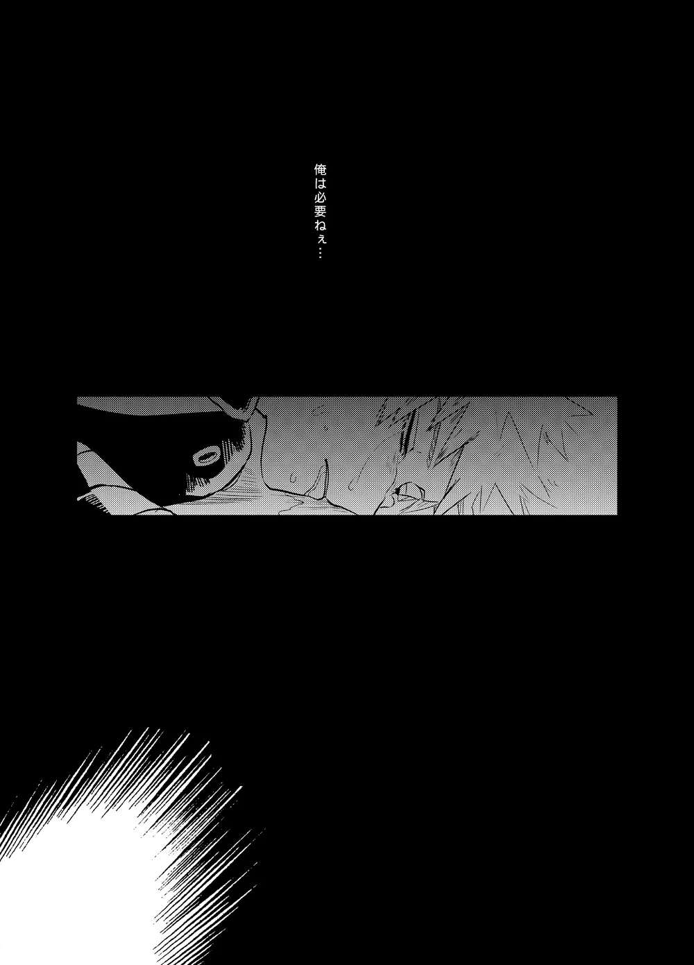 Antinomie - Page 62