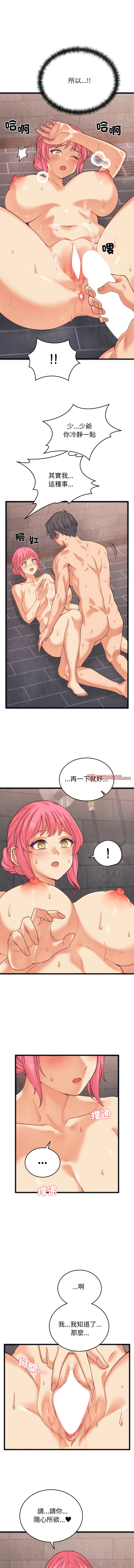 少爷的替身| 少爺的替身 1-4 page 51 - big breasts webtoon hentai manga - read online free