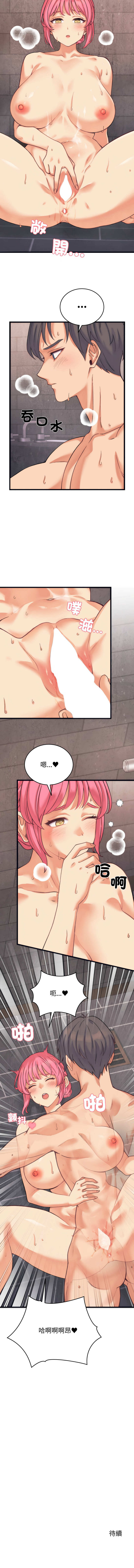 少爷的替身| 少爺的替身 1-4 page 52 - big breasts webtoon hentai manga - read online free