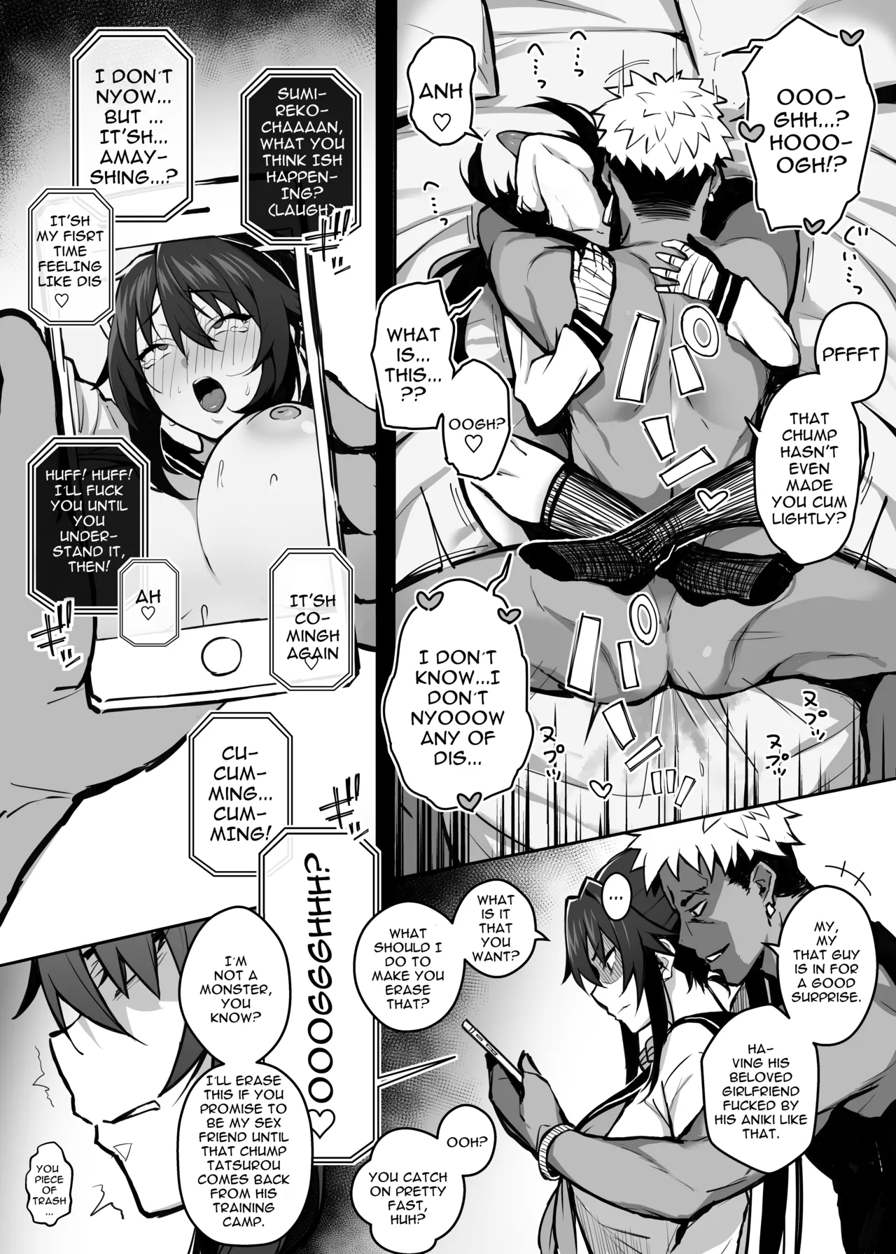 Aniki ni Tabetsukusareta Ore no Kanojo. - Page 11