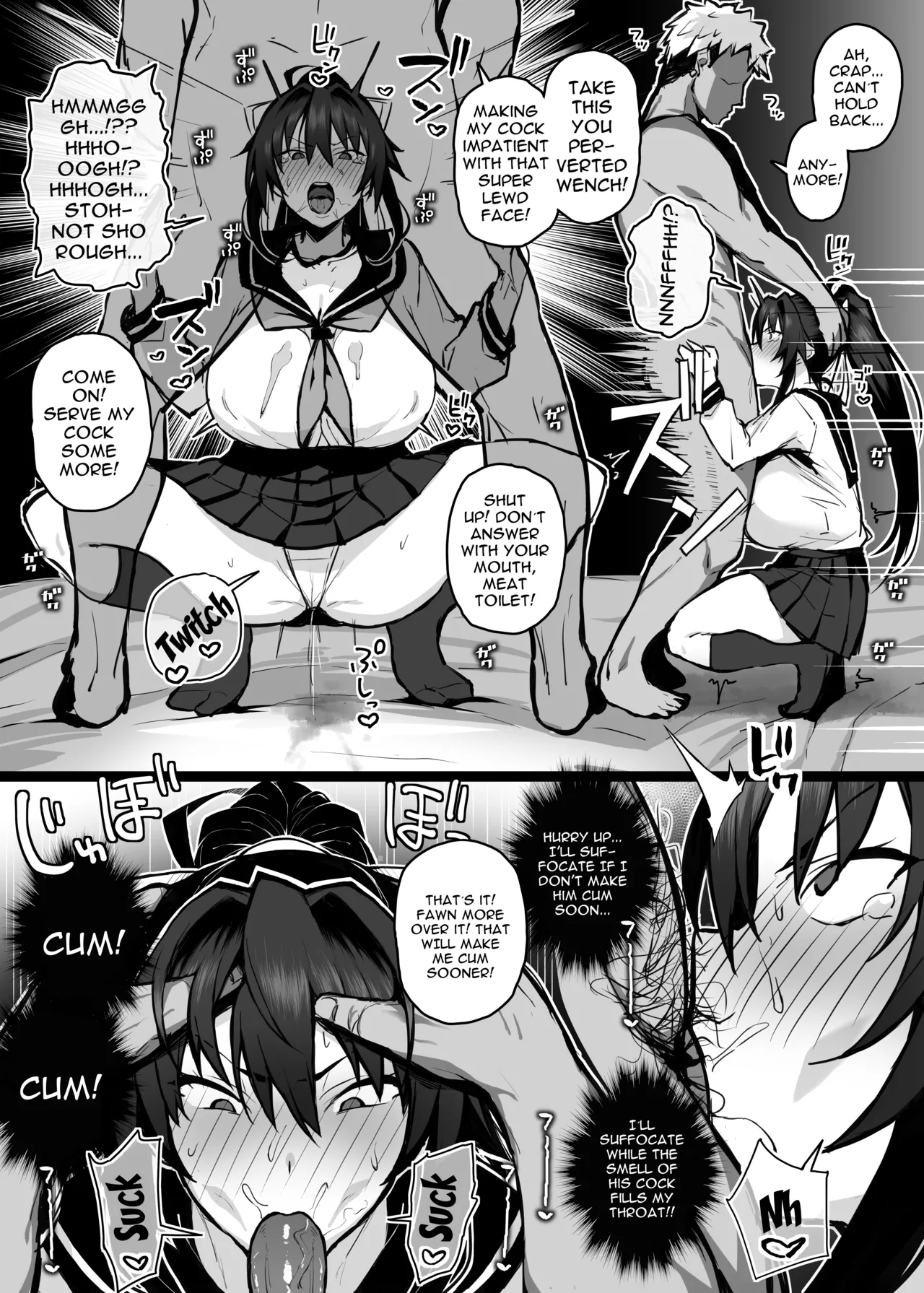 Aniki ni Tabetsukusareta Ore no Kanojo. - Page 16