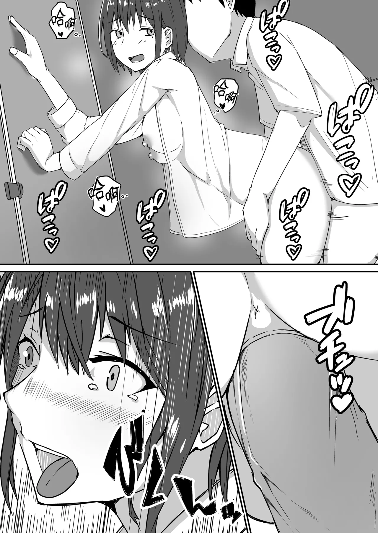 生徒とナイショで純愛エッチしてたら同僚の教師にバレて...女性教師の...女老師與學生密會純愛上壘後遭教師同事撞見而不得已跟他上床的故事 - Page 30
