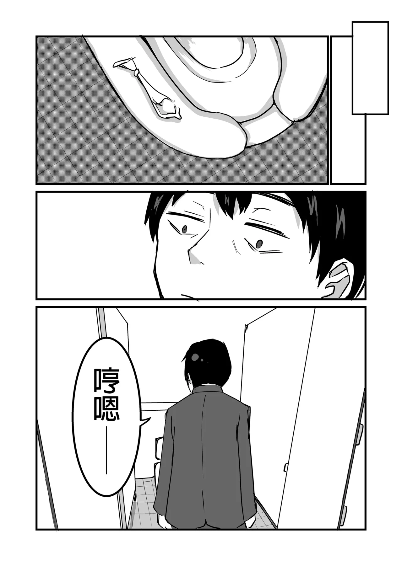 生徒とナイショで純愛エッチしてたら同僚の教師にバレて...女性教師の...女老師與學生密會純愛上壘後遭教師同事撞見而不得已跟他上床的故事 page 48 original parody - netorare uncensored hentai manga - read online free