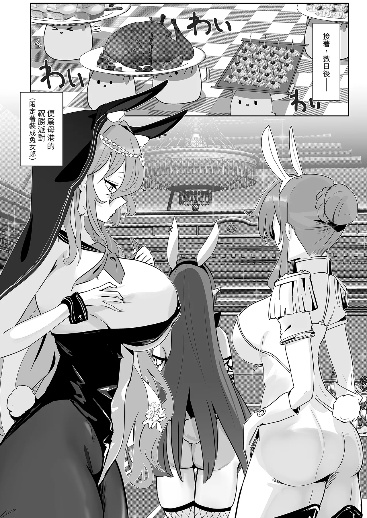 Kimi ni Sasageru Highend | 獻給你的頂級享受 page 19 featuring scylla azur lane parody - sole female sole male hentai manga - read online free