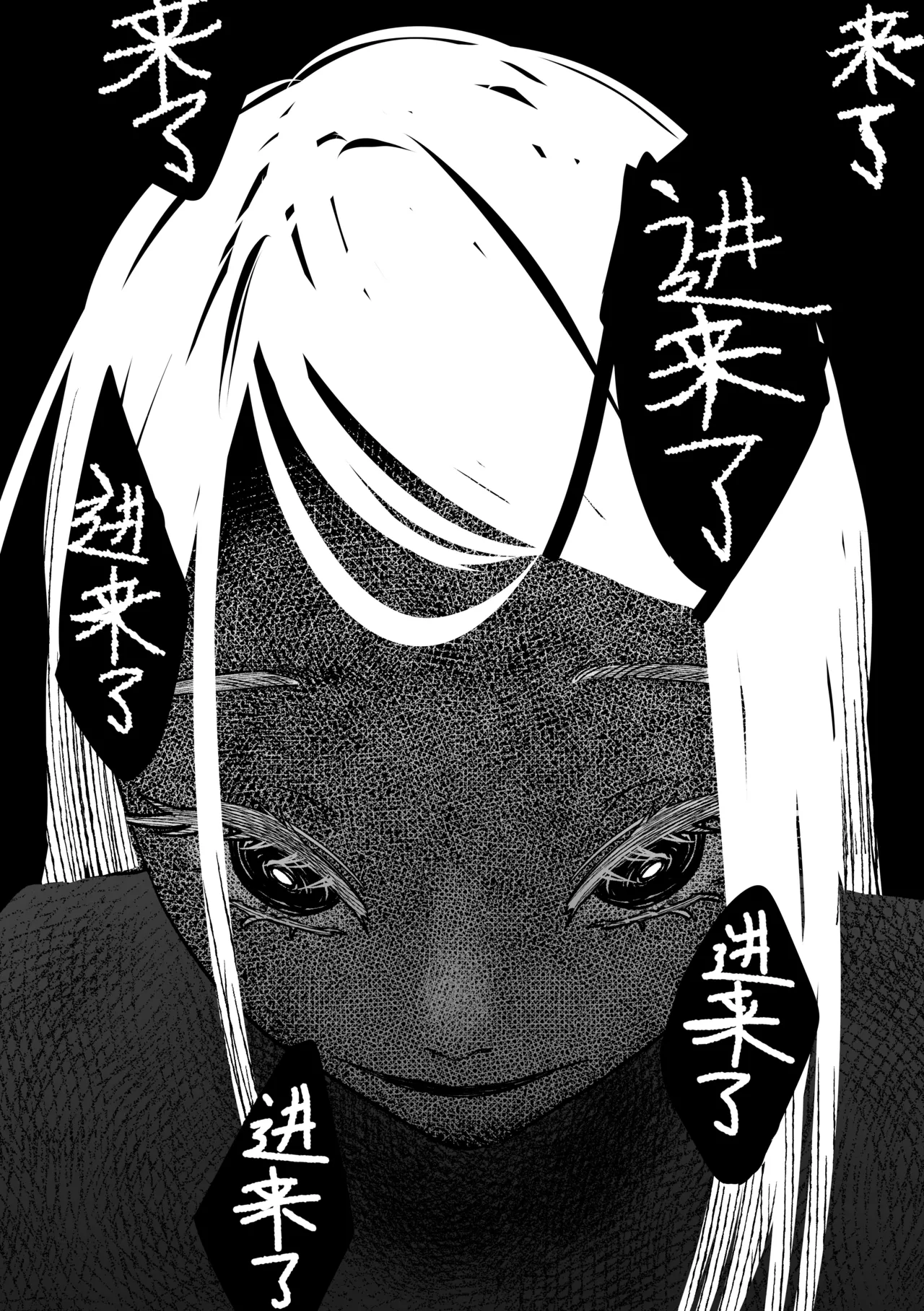 Reibai Taishitsu - spirit medium page 21 featuring hiro shinosawa the idolmaster parody - anorexic possession hentai manga - read online free