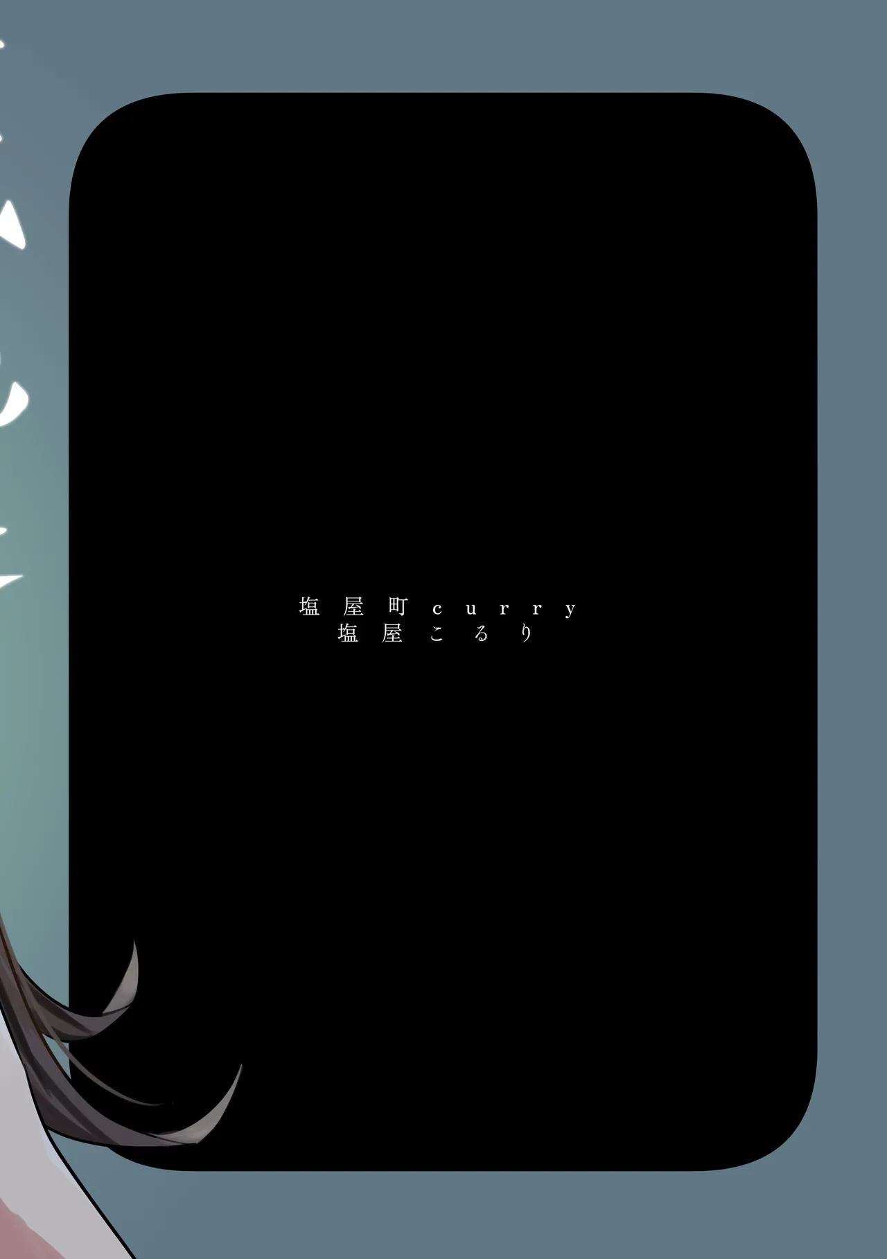 Reibai Taishitsu - spirit medium page 34 featuring hiro shinosawa the idolmaster parody - anorexic possession hentai manga - read online free