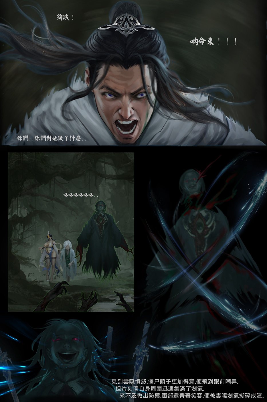 liumingxing202506 - Page 10