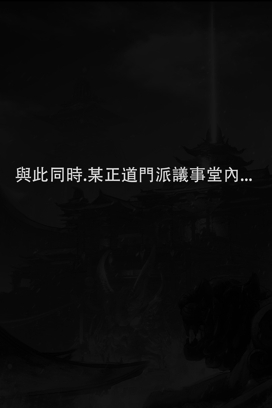 liumingxing202506 page 41 featuring artoria pendragon - big breasts hentai manga - read online free