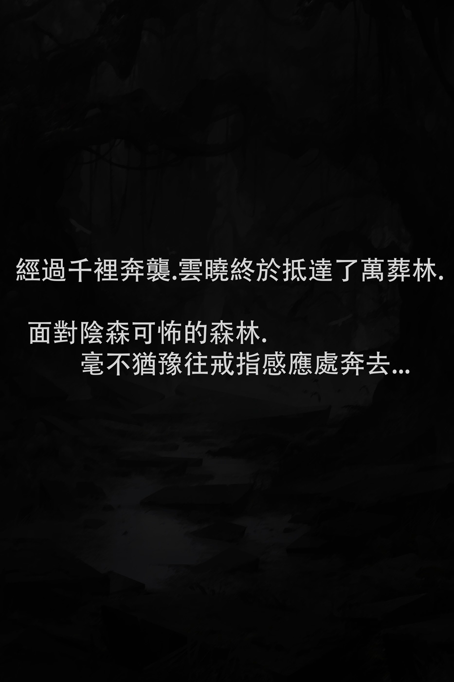 liumingxing202506 page 43 featuring artoria pendragon - big breasts hentai manga - read online free