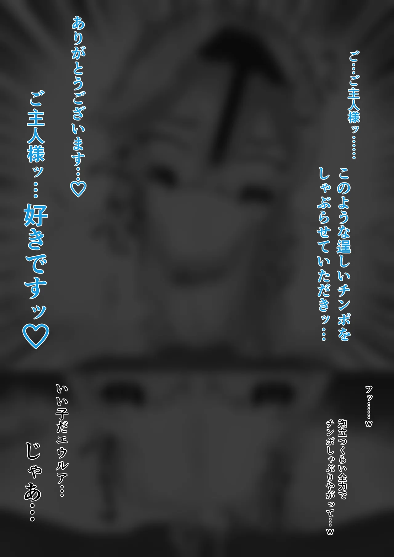 【短編漫画】エウルア調教 page 15 featuring eula lawrence genshin impact parody - ahegao blowjob face hentai manga - read online free