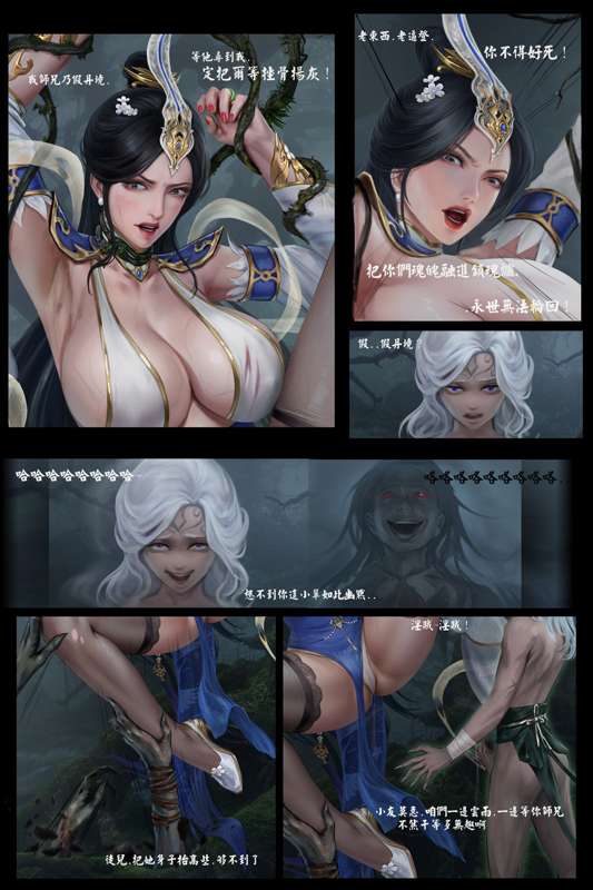 liumingxing202506 page 16 featuring artoria pendragon - big breasts hentai manga - read online free