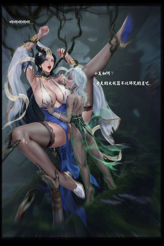 liumingxing202506 page 17 featuring artoria pendragon - big breasts hentai manga - read online free