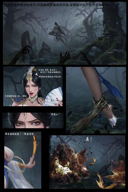 liumingxing202506 - Page 3