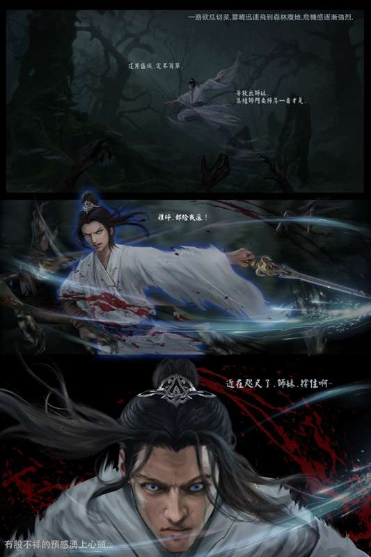 liumingxing202506 page 33 featuring artoria pendragon - big breasts hentai manga - read online free