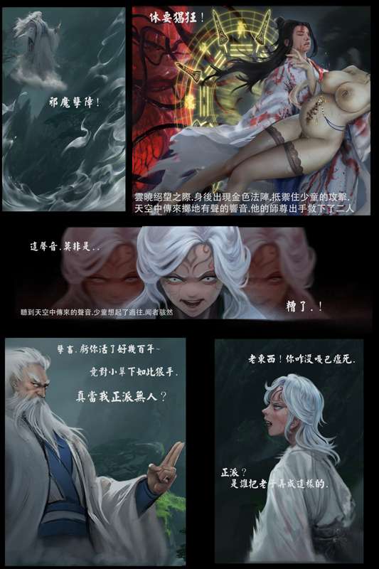 liumingxing202506 page 42 featuring artoria pendragon - full color big breasts hentai manga - read online free