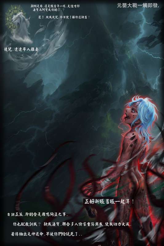 liumingxing202506 page 43 featuring artoria pendragon - full color big breasts hentai manga - read online free