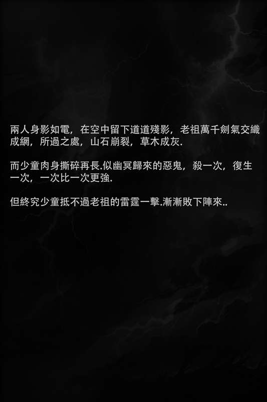 liumingxing202506 page 44 featuring artoria pendragon - big breasts hentai manga - read online free