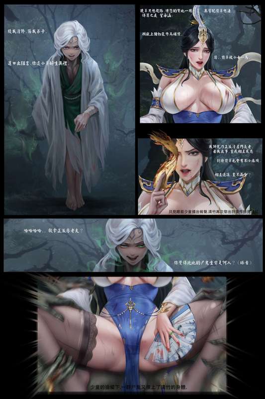 liumingxing202506 - Page 8