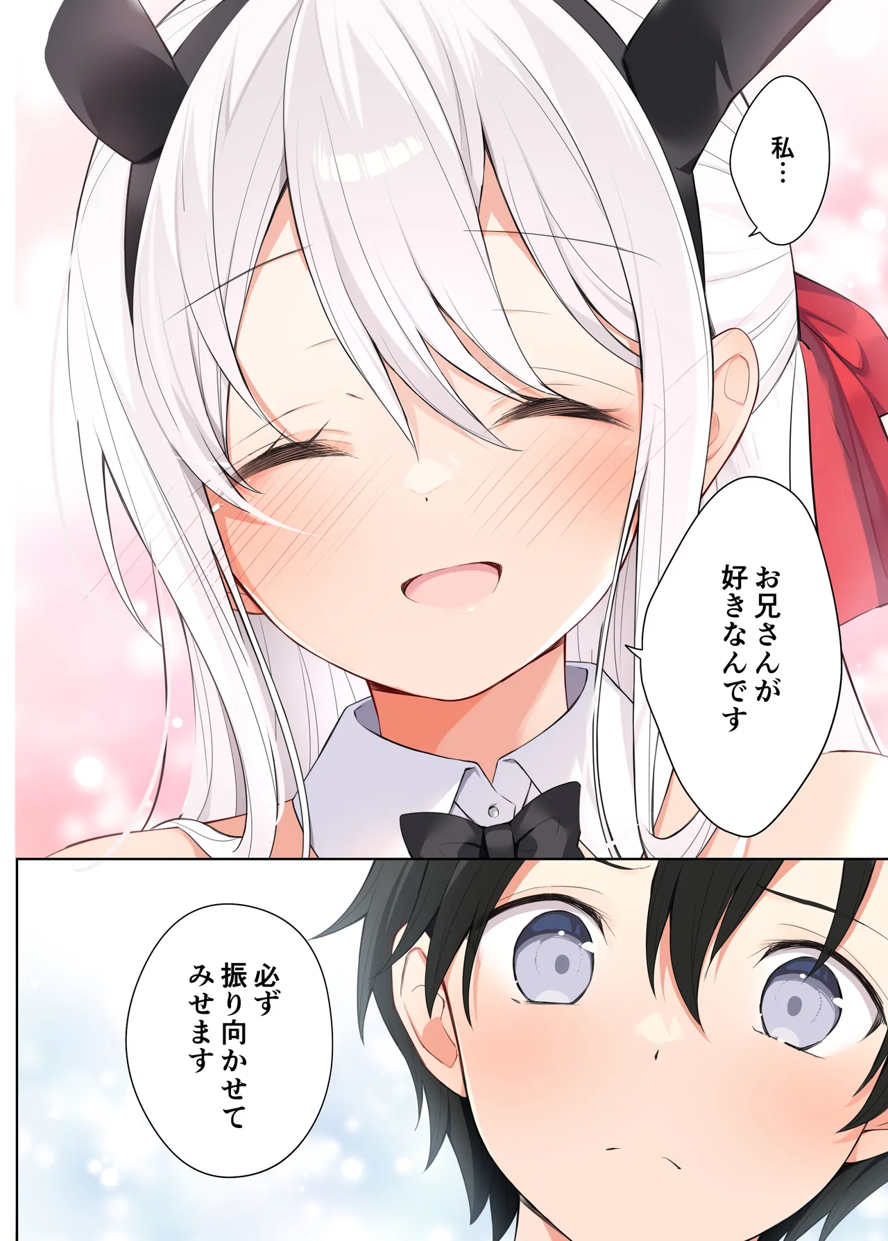 Imouto ga Ichinichi Ikkai shika Me o Awasete kurenai. After page 31 original parody - full censorship full color hentai manga - read online free