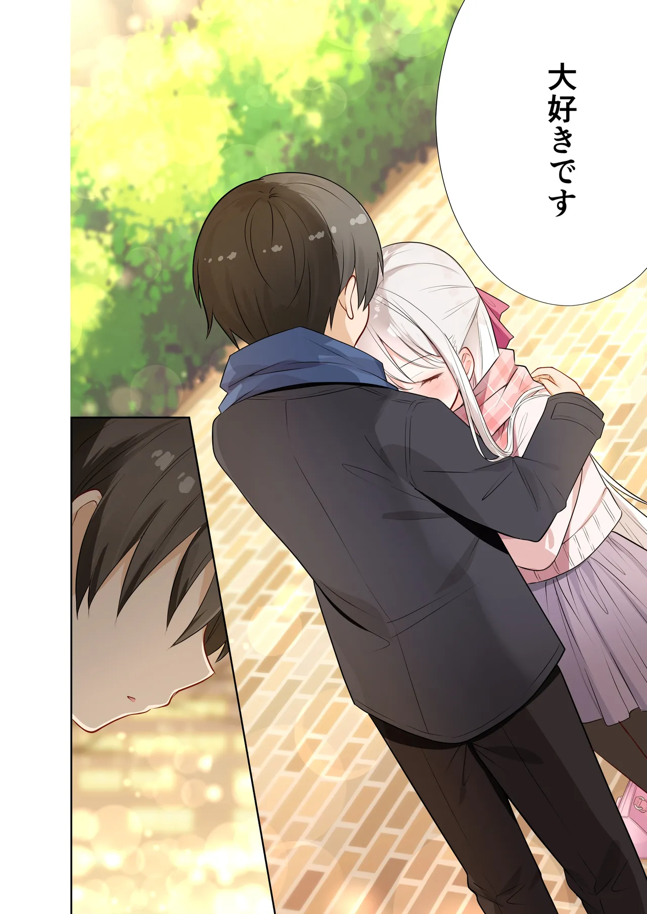 Imouto ga Ichinichi Ikkai shika Me o Awasete kurenai. After 2 page 27 original parody - full color small breasts hentai manga - read online free