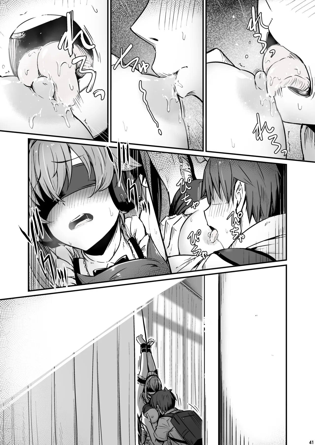 Kagaku Junbishitsu no Tsumi 3 - Page 42