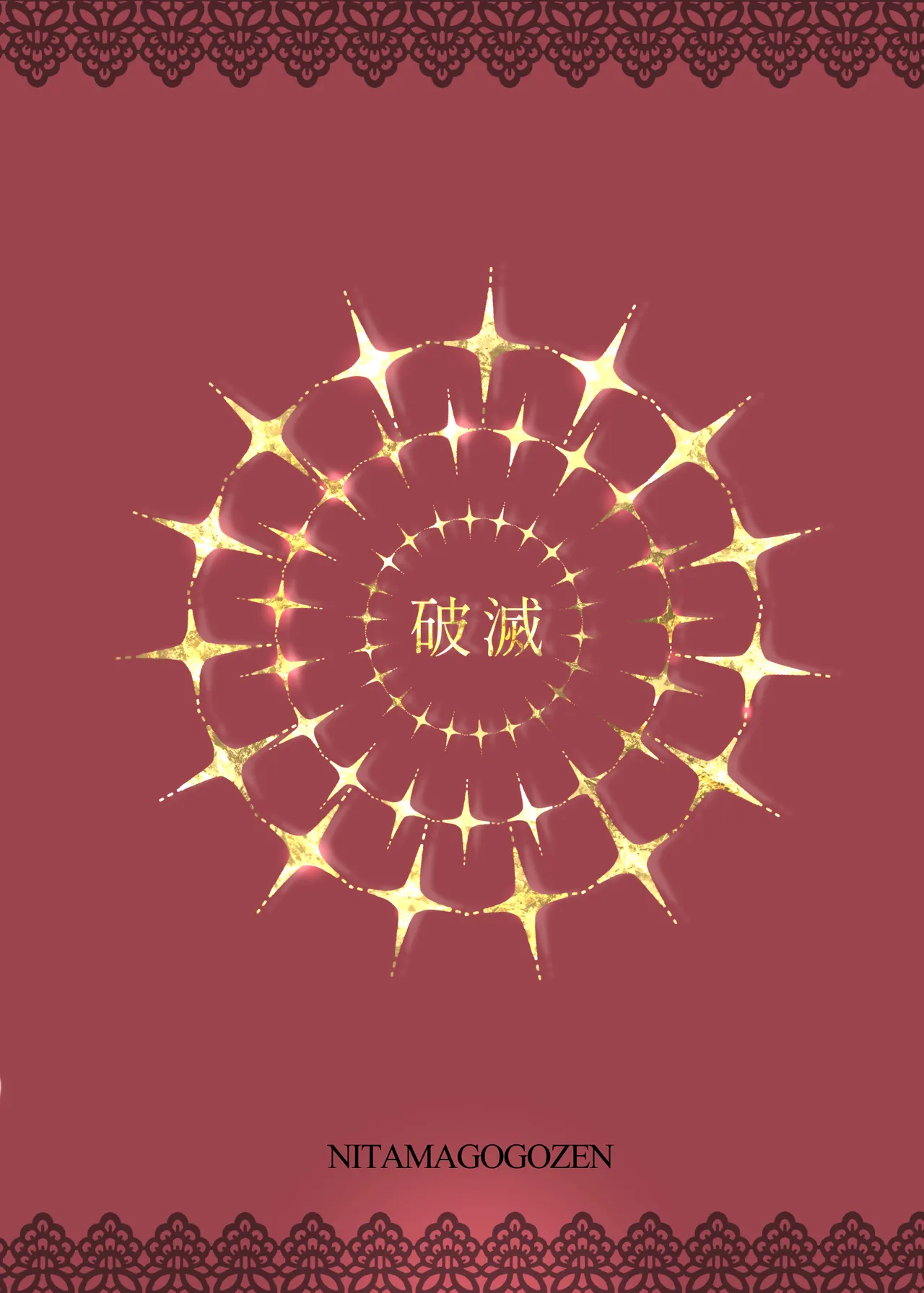 [Nitamago Gozen (Nieta Mago)] Ashita Chinpo ga Bakuhatsu Shimasu ~Dekamuchi Uranaishi ni Kairaku Shouhou de Bottakuri Sakusesareru Hanashi~ | 你的肉棒明天會爆炸♥ 〜被大奶占卜師用快感進行詐騙被狠狠榨精的故事〜 [Chinese] page 28 original parody - sole female sole male hentai manga - read online free