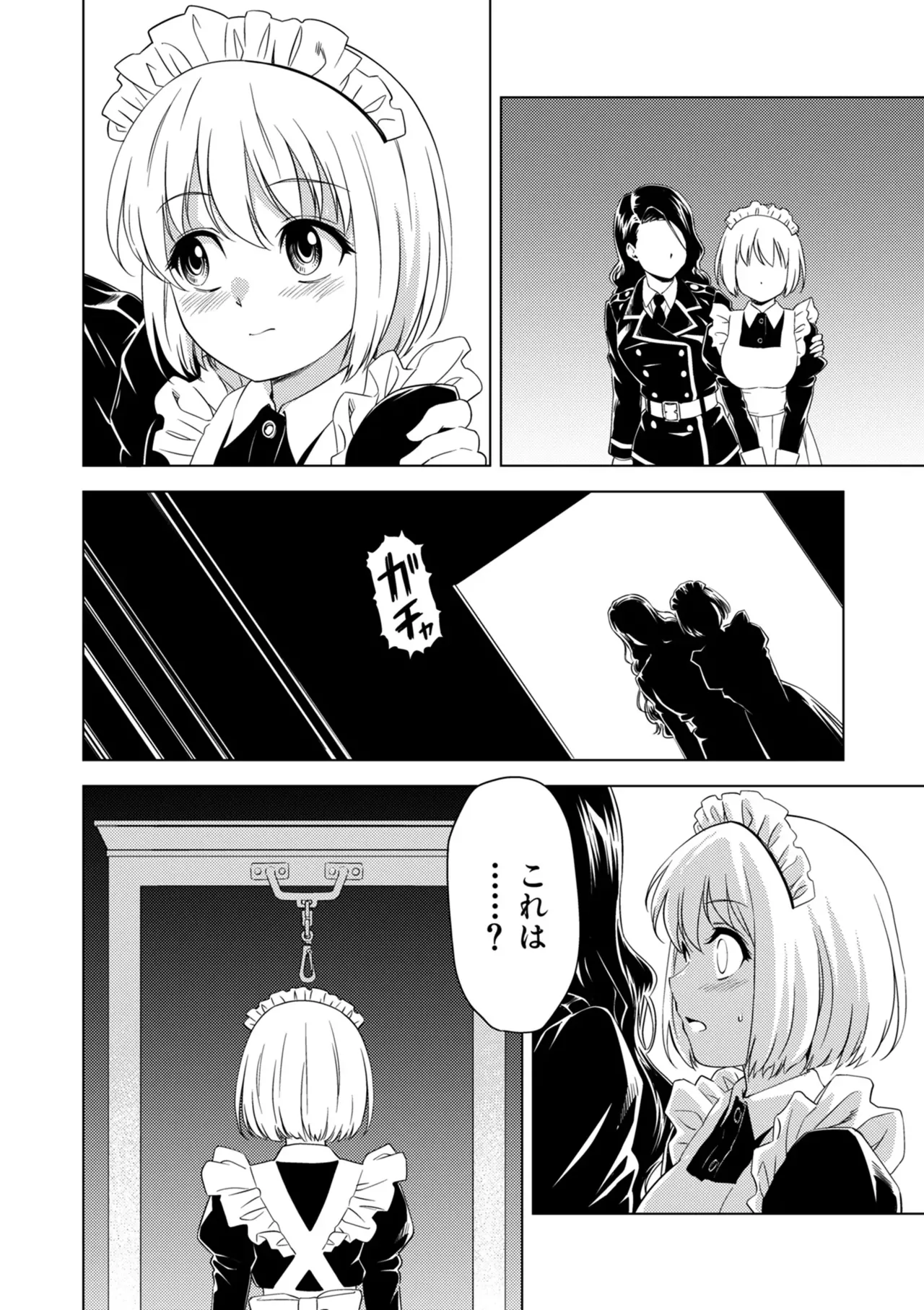 Yuri Hana no Spy Gakkou Nyuugaku shitara Kairaku Goumon ni Taeru Kunren Bakari nan desu ga!? - Spy School of Lily Flowers Ch. 7 - Page 8