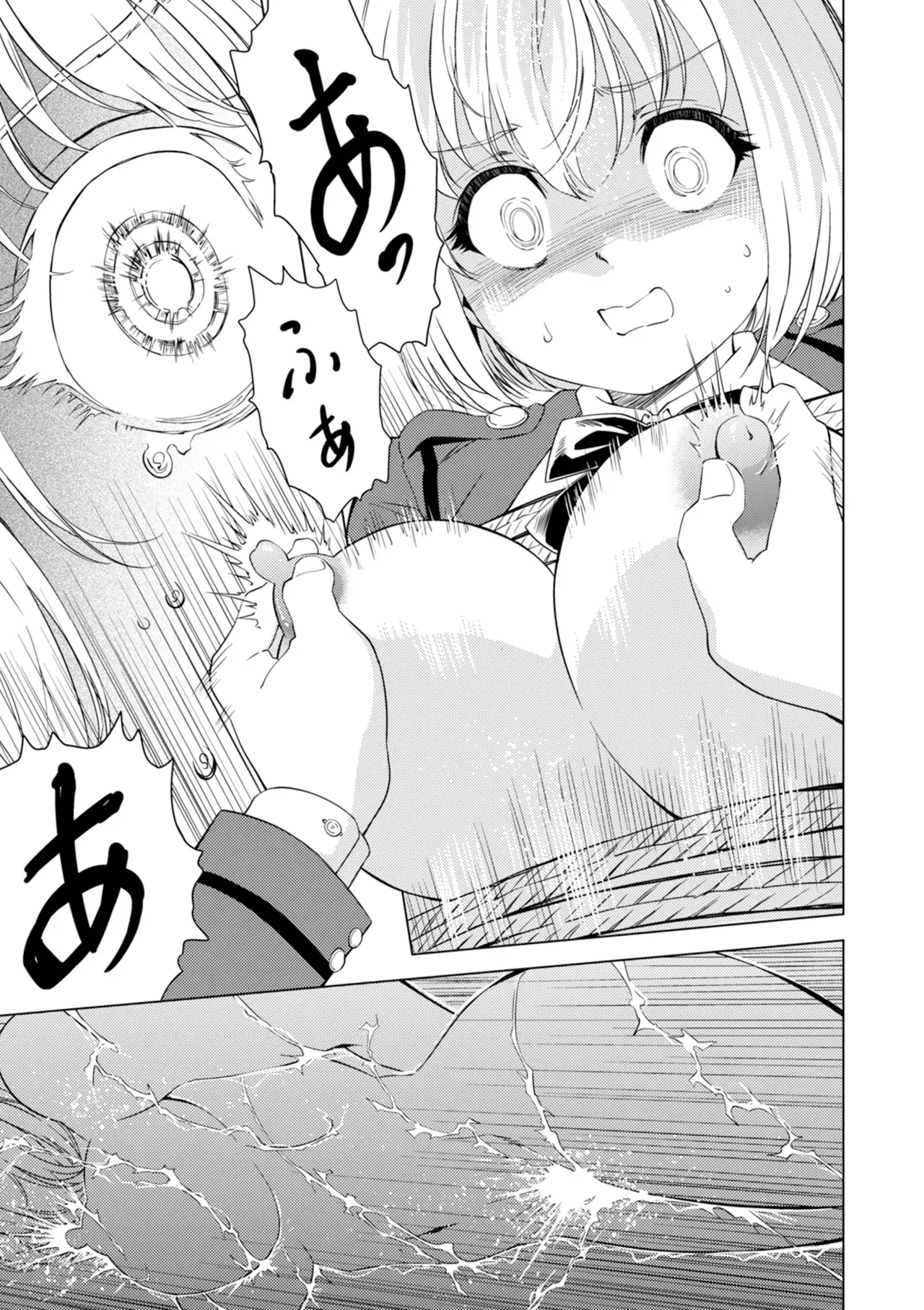 Yuri Hana no Spy Gakkou Nyuugaku shitara Kairaku Goumon ni Taeru Kunren Bakari nan desu ga!? - Spy School of Lily Flowers Ch. 8 - Page 17