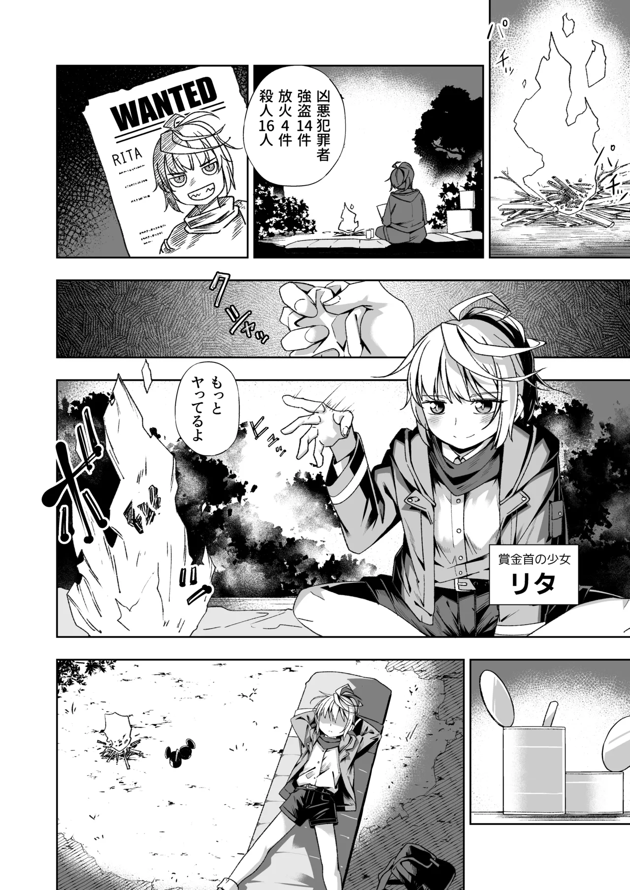 Preview page 4