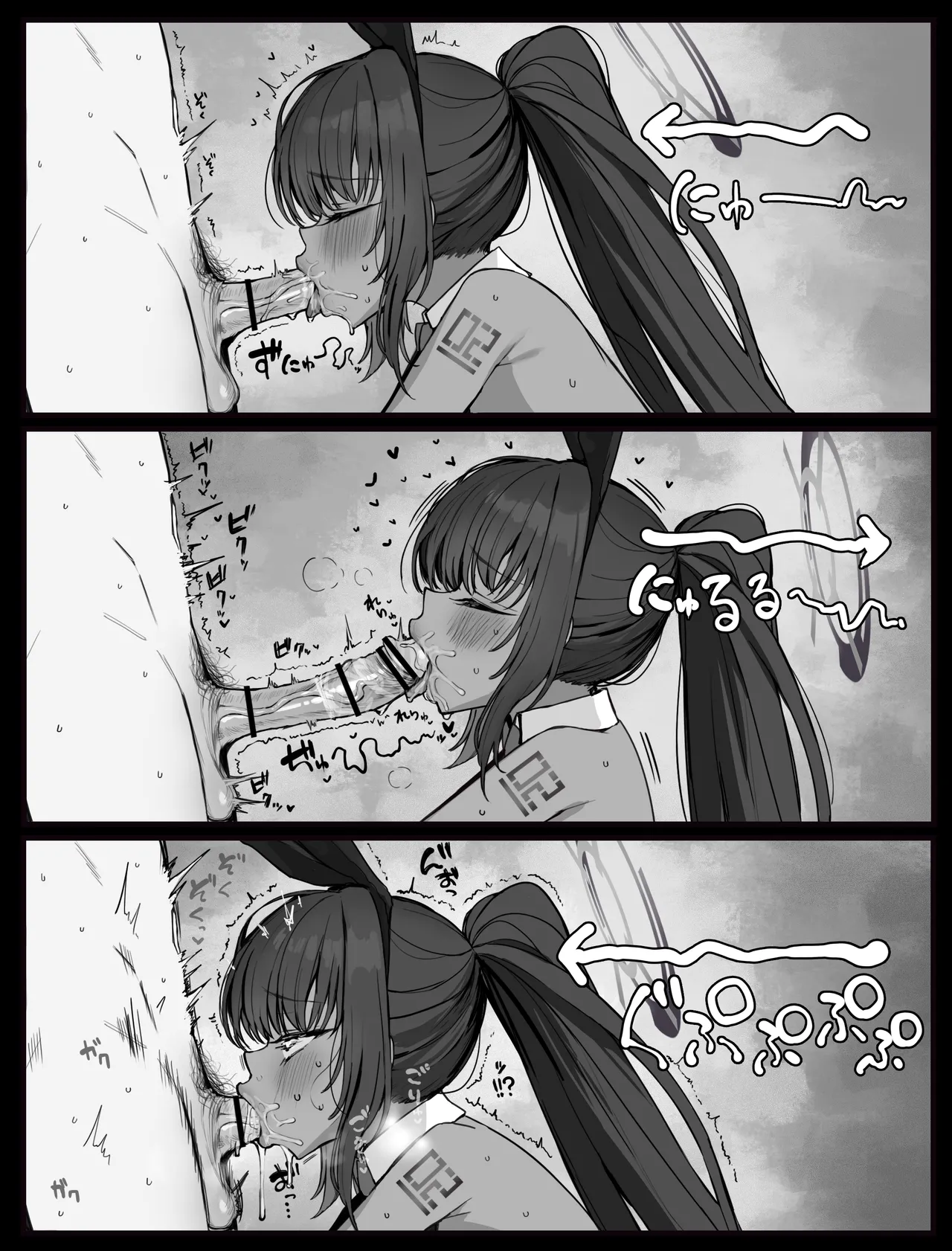 Fanbox汉化合集 page 114 featuring rumi akeshiro blue archive parody - maid sweating hentai manga - read online free
