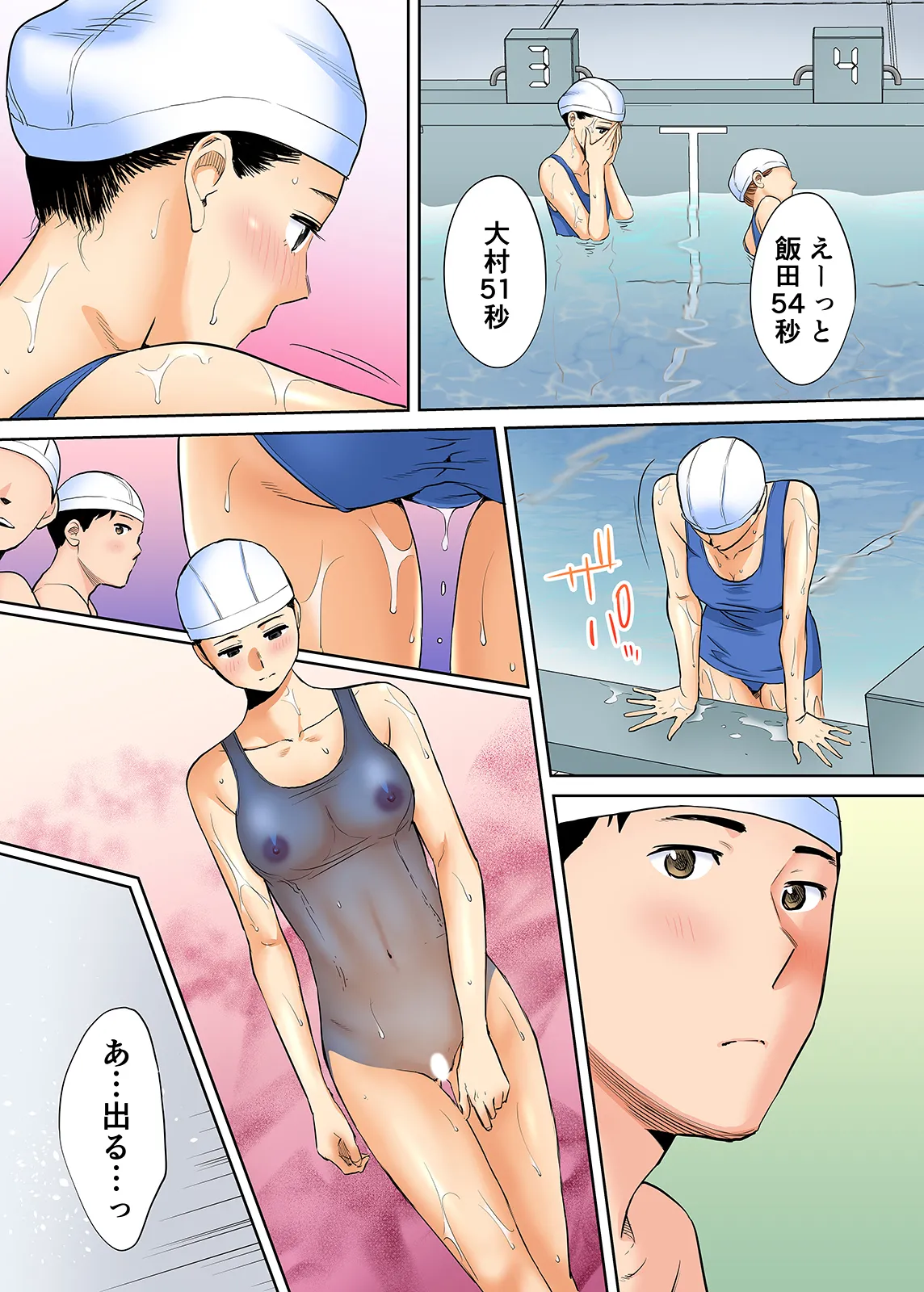 Karami Zakari 1,2,3+ Bangaihen 1,2,3+Anthology  colored page 109 original parody - full censorship anal hentai manga - read online free