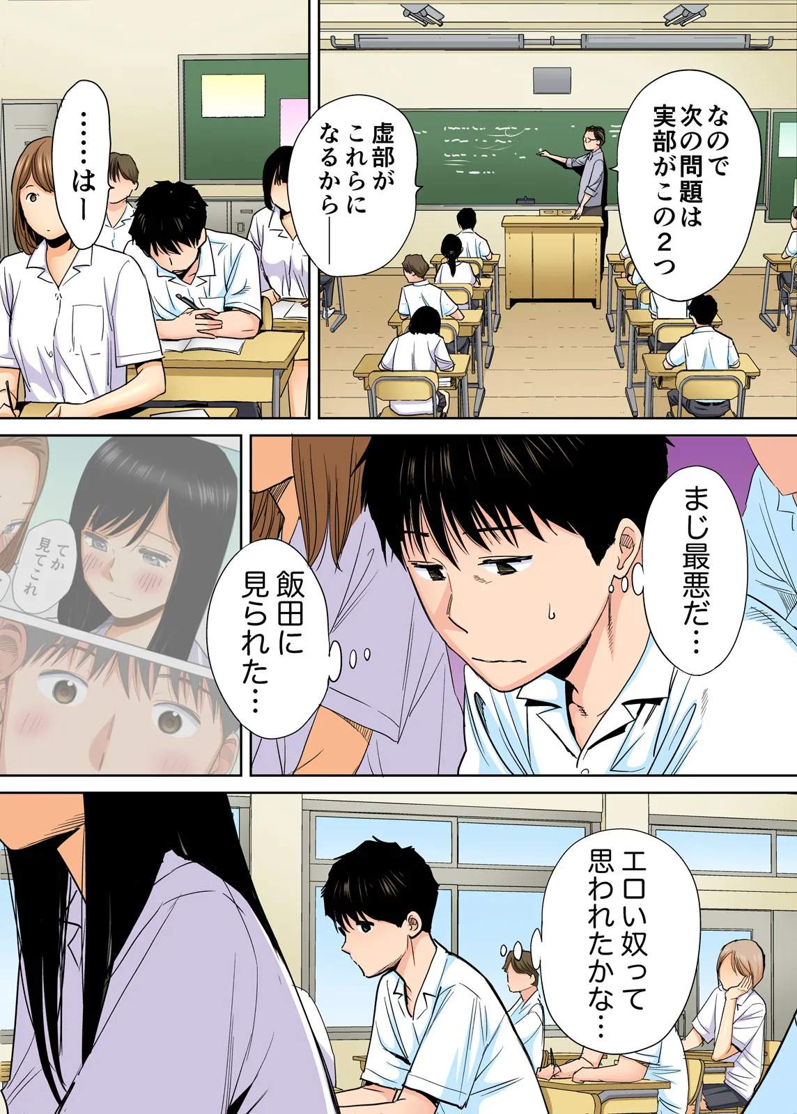 Karami Zakari 1,2,3+ Bangaihen 1,2,3+Anthology  colored page 11 original parody - full censorship anal hentai manga - read online free