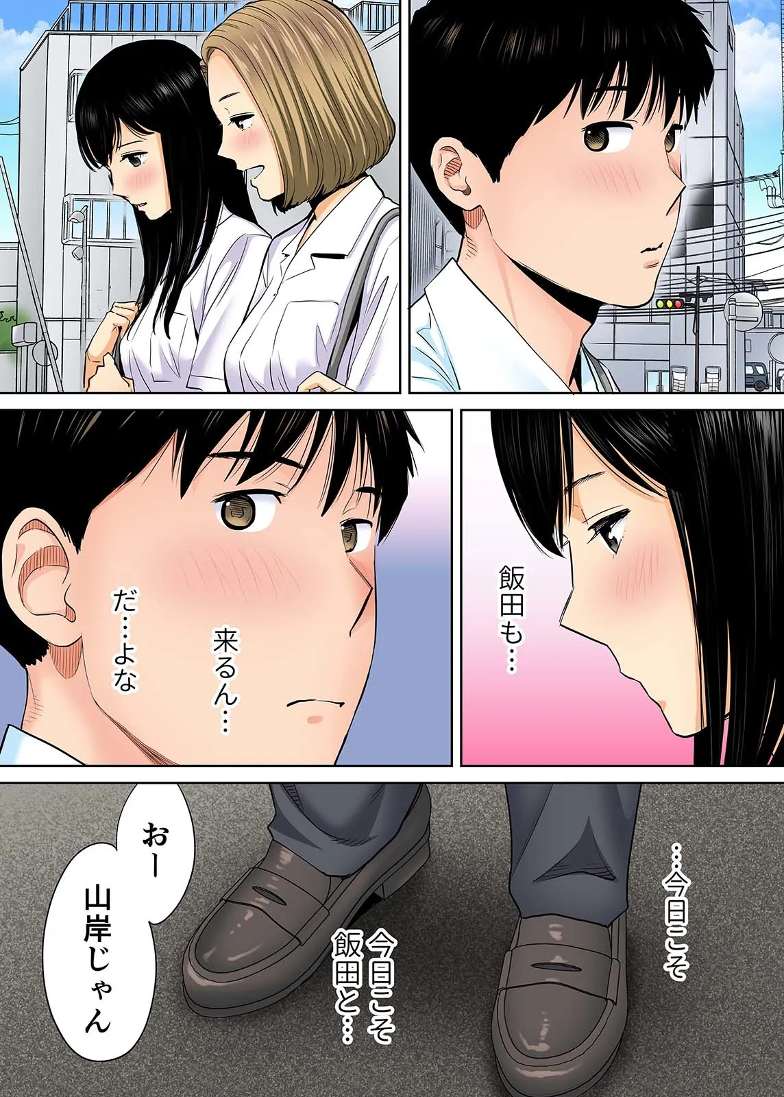 Karami Zakari 1,2,3+ Bangaihen 1,2,3+Anthology  colored page 114 original parody - full censorship anal hentai manga - read online free