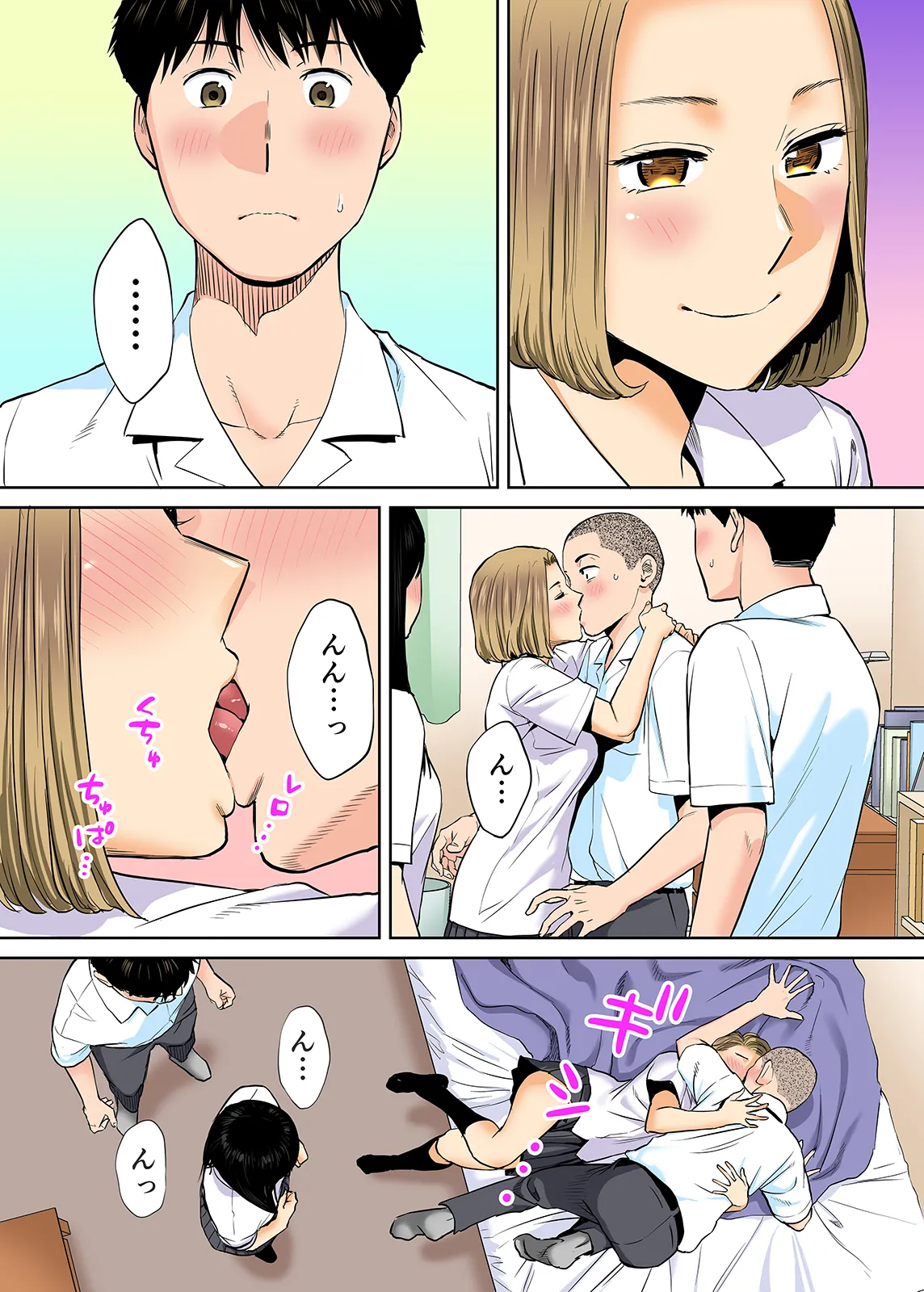 Karami Zakari 1,2,3+ Bangaihen 1,2,3+Anthology  colored page 120 original parody - full censorship anal hentai manga - read online free