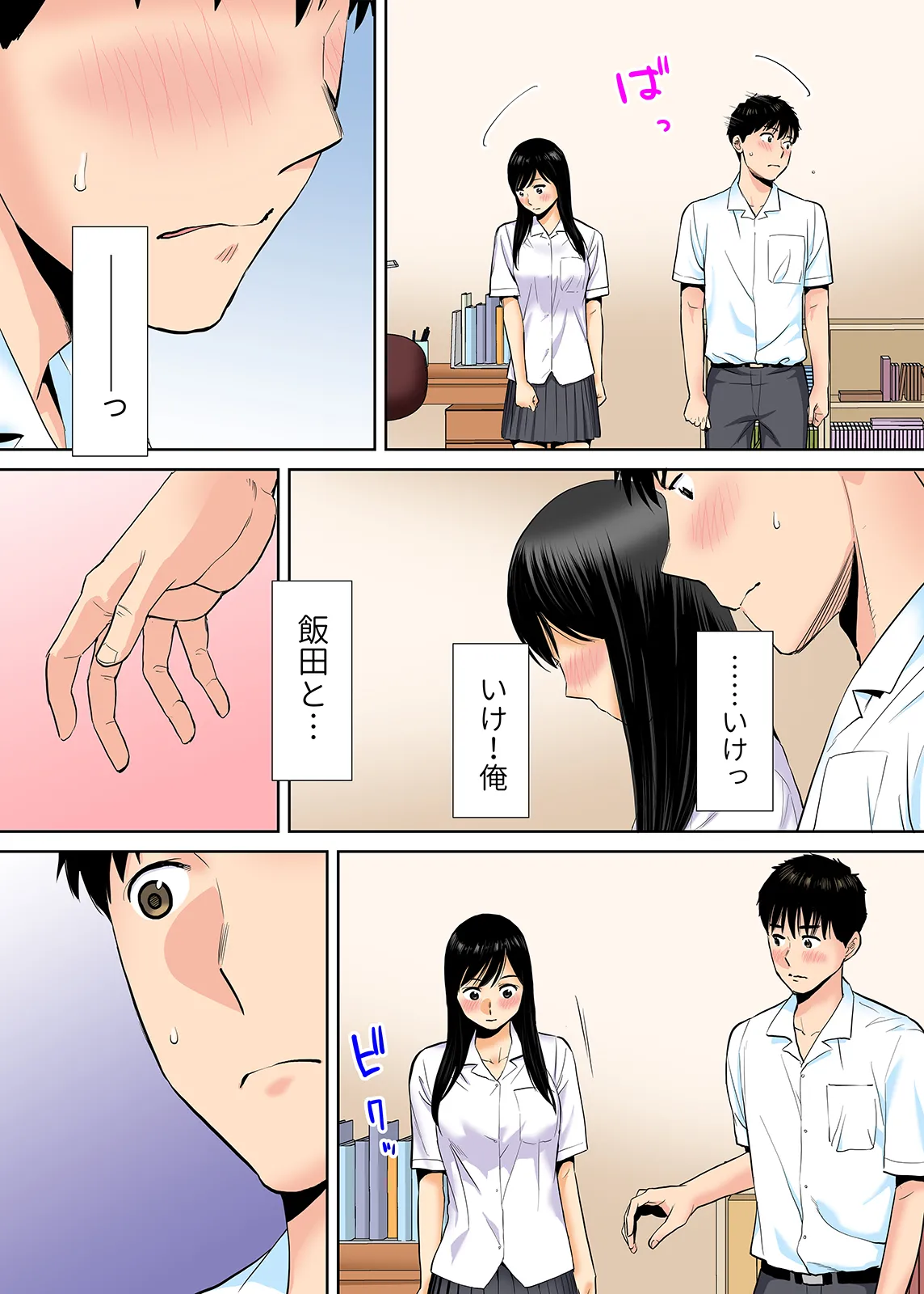 Karami Zakari 1,2,3+ Bangaihen 1,2,3+Anthology  colored page 122 original parody - full censorship anal hentai manga - read online free