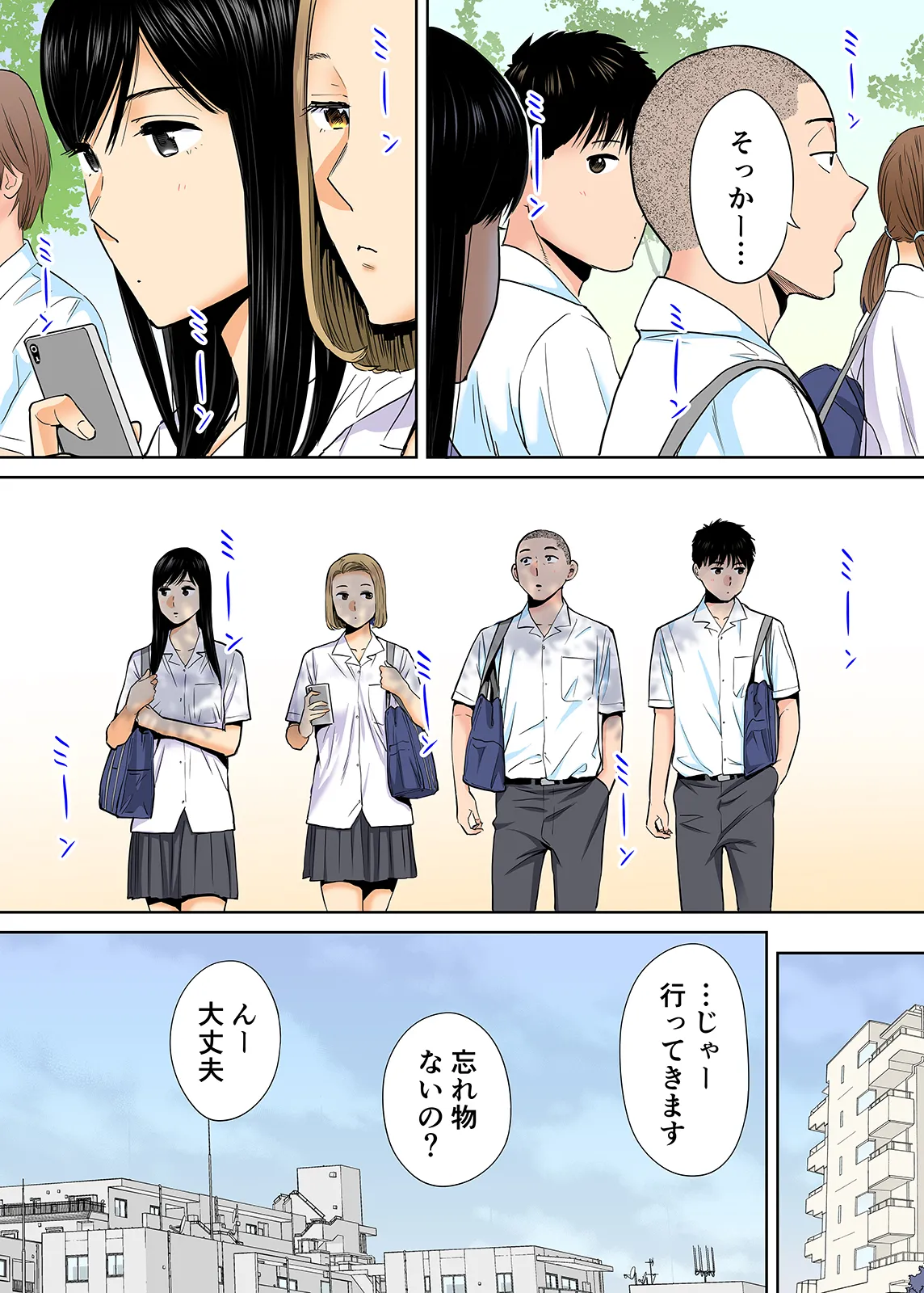 Karami Zakari 1,2,3+ Bangaihen 1,2,3+Anthology  colored page 155 original parody - compilation full censorship hentai manga - read online free