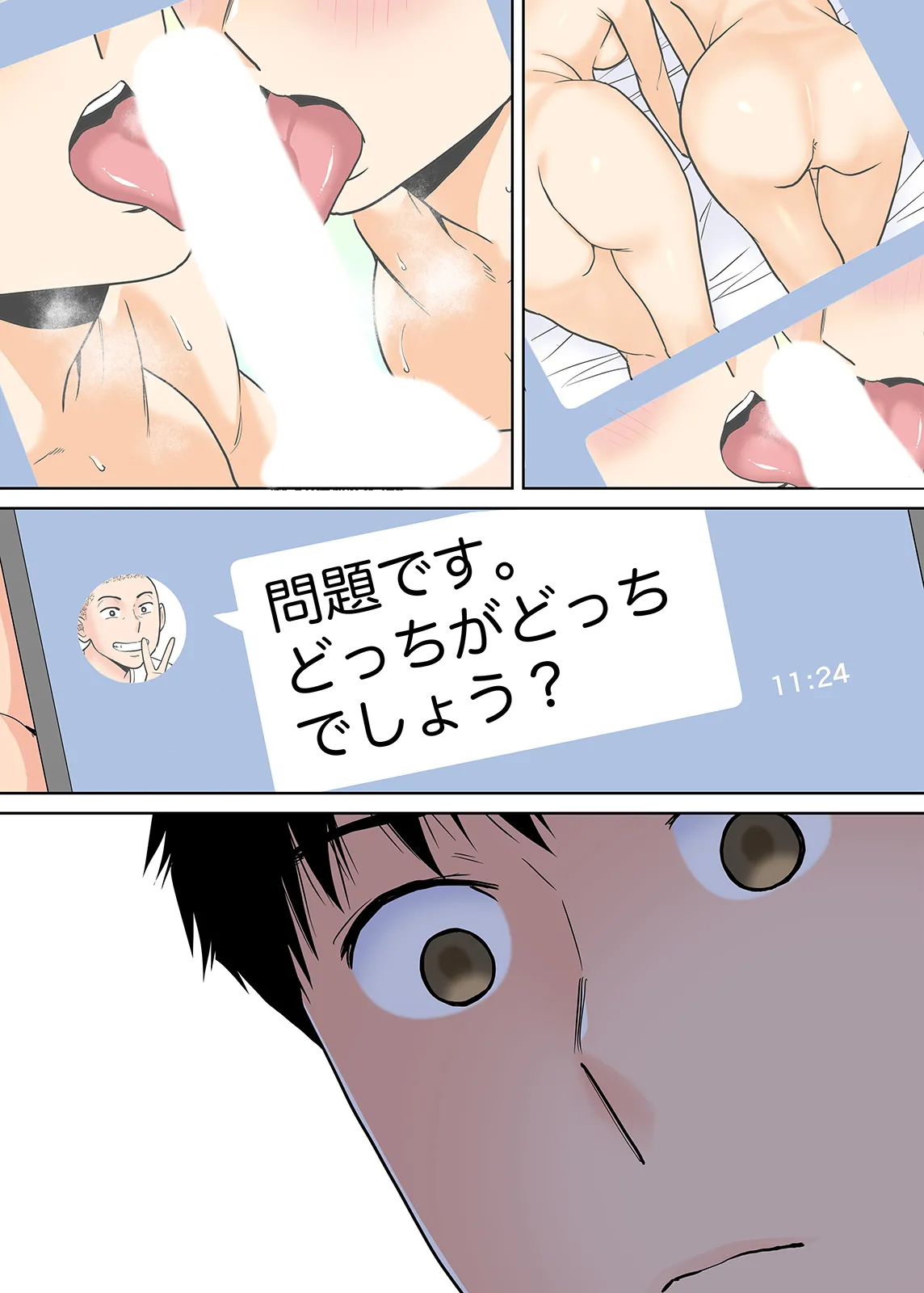 Karami Zakari 1,2,3+ Bangaihen 1,2,3+Anthology  colored page 158 original parody - compilation full censorship hentai manga - read online free