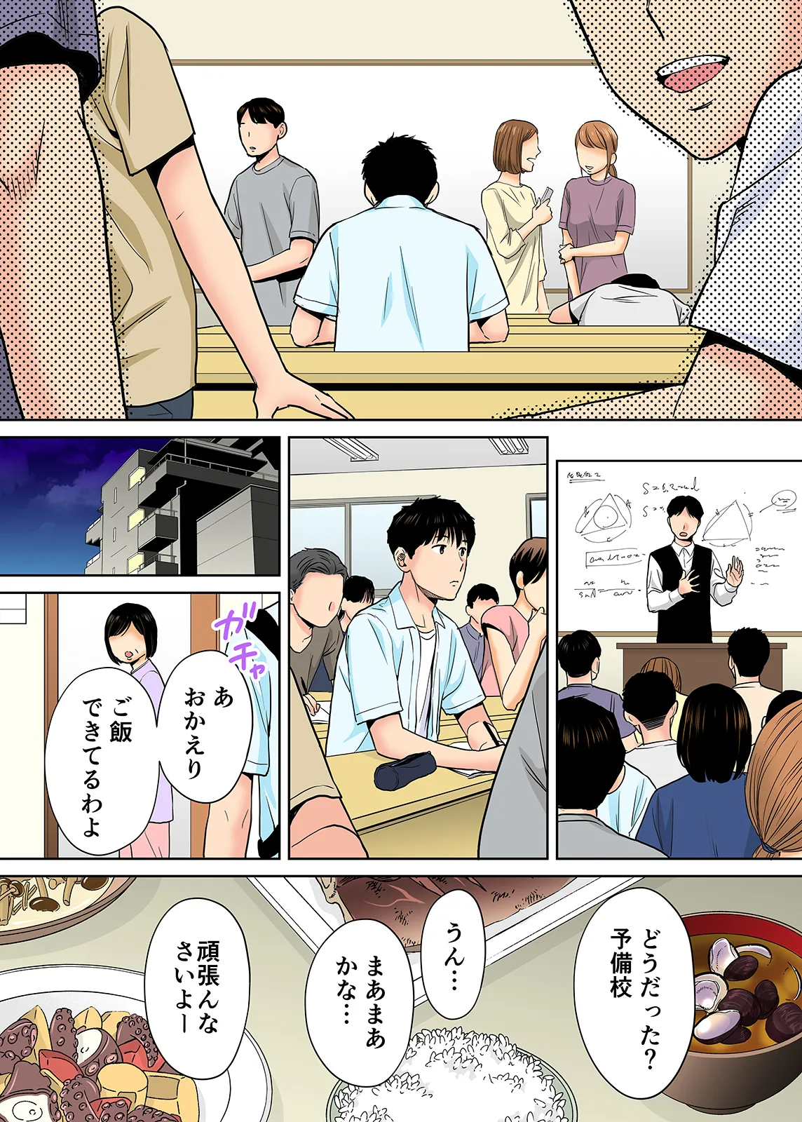 Karami Zakari 1,2,3+ Bangaihen 1,2,3+Anthology  colored page 159 original parody - compilation full censorship hentai manga - read online free