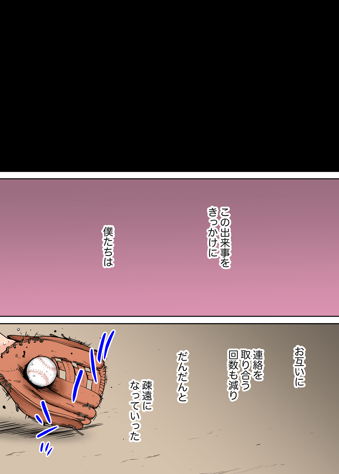 Karami Zakari 1,2,3+ Bangaihen 1,2,3+Anthology  colored page 212 original parody - full censorship anal hentai manga - read online free