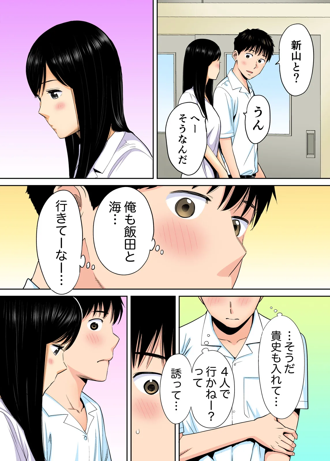 Karami Zakari 1,2,3+ Bangaihen 1,2,3+Anthology  colored page 25 original parody - compilation full censorship hentai manga - read online free