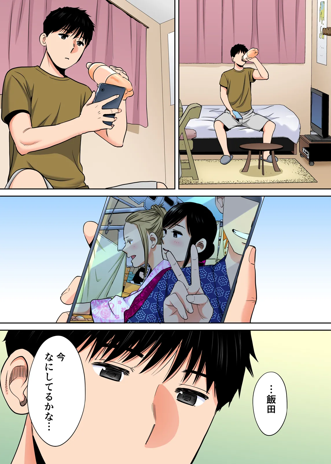 Karami Zakari 1,2,3+ Bangaihen 1,2,3+Anthology  colored page 250 original parody - compilation full censorship hentai manga - read online free