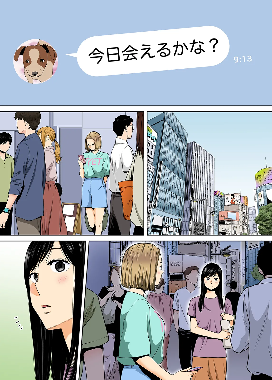 Karami Zakari 1,2,3+ Bangaihen 1,2,3+Anthology  colored page 260 original parody - compilation full censorship hentai manga - read online free