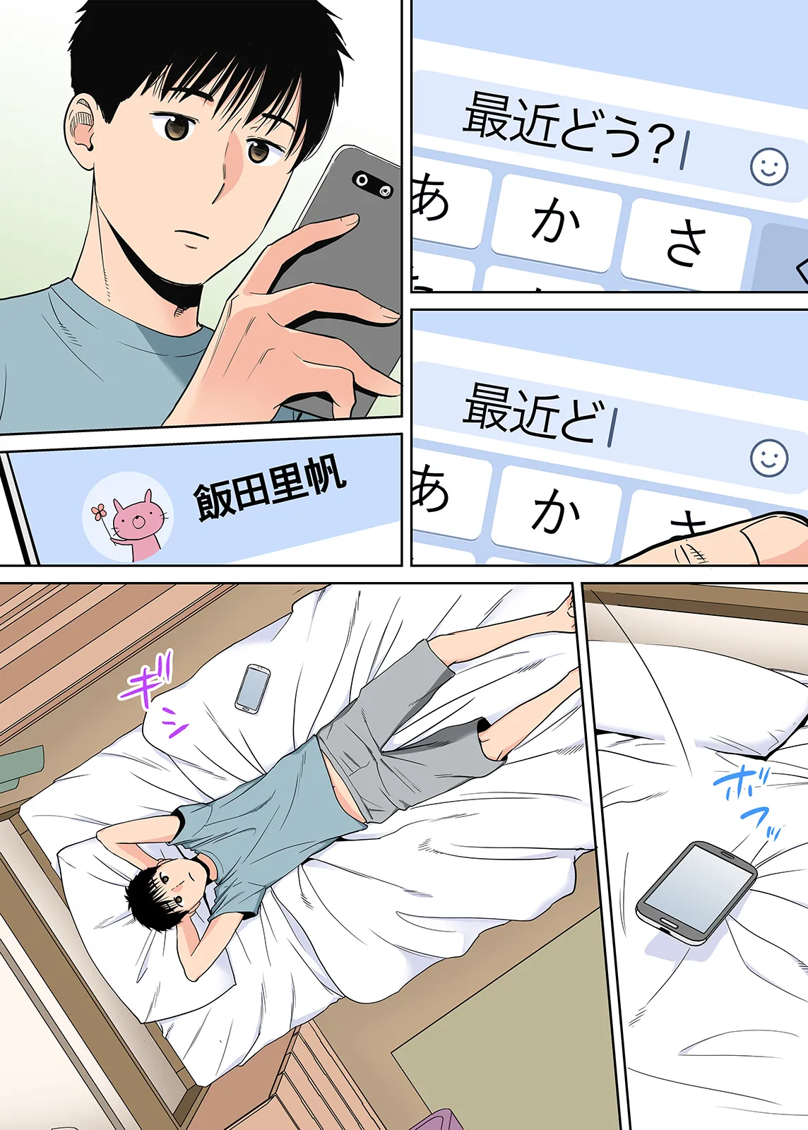 Karami Zakari 1,2,3+ Bangaihen 1,2,3+Anthology  colored page 313 original parody - full censorship anal hentai manga - read online free