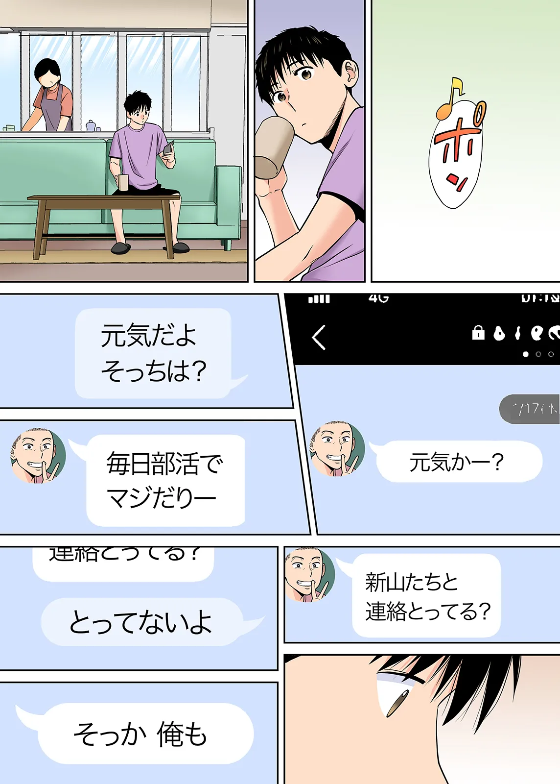Karami Zakari 1,2,3+ Bangaihen 1,2,3+Anthology  colored page 321 original parody - compilation full censorship hentai manga - read online free