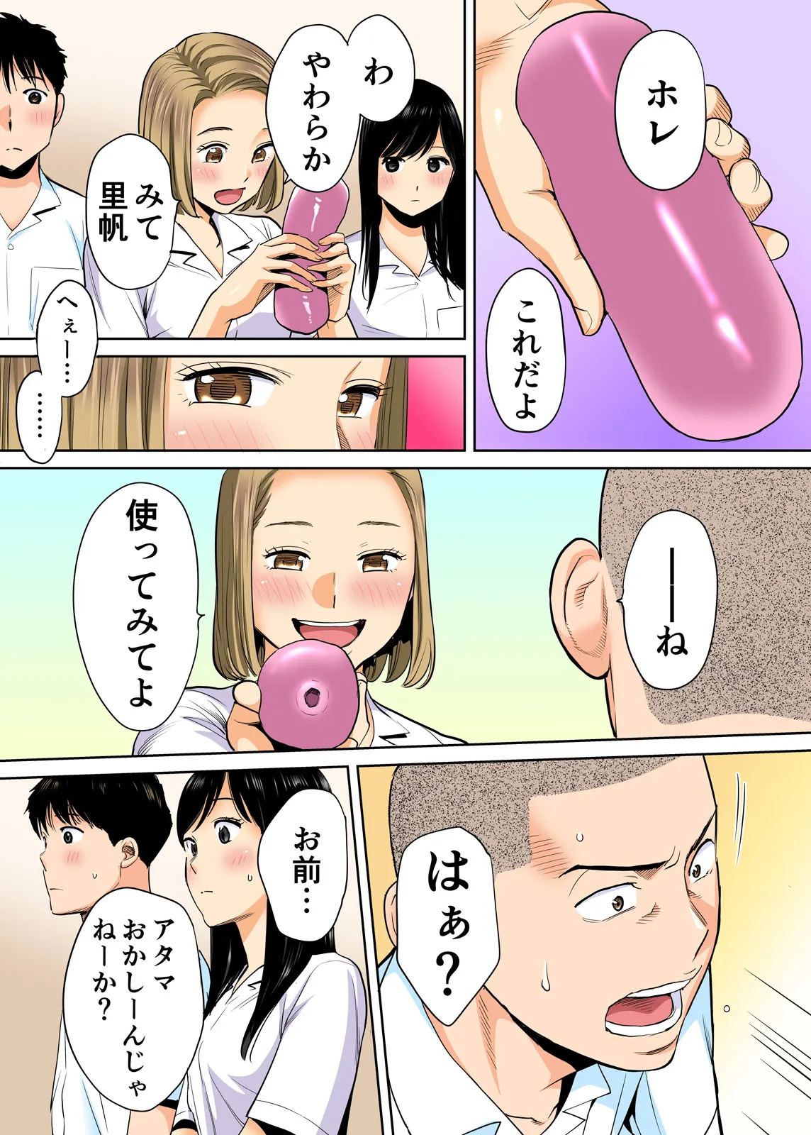 Karami Zakari 1,2,3+ Bangaihen 1,2,3+Anthology  colored - Page 22