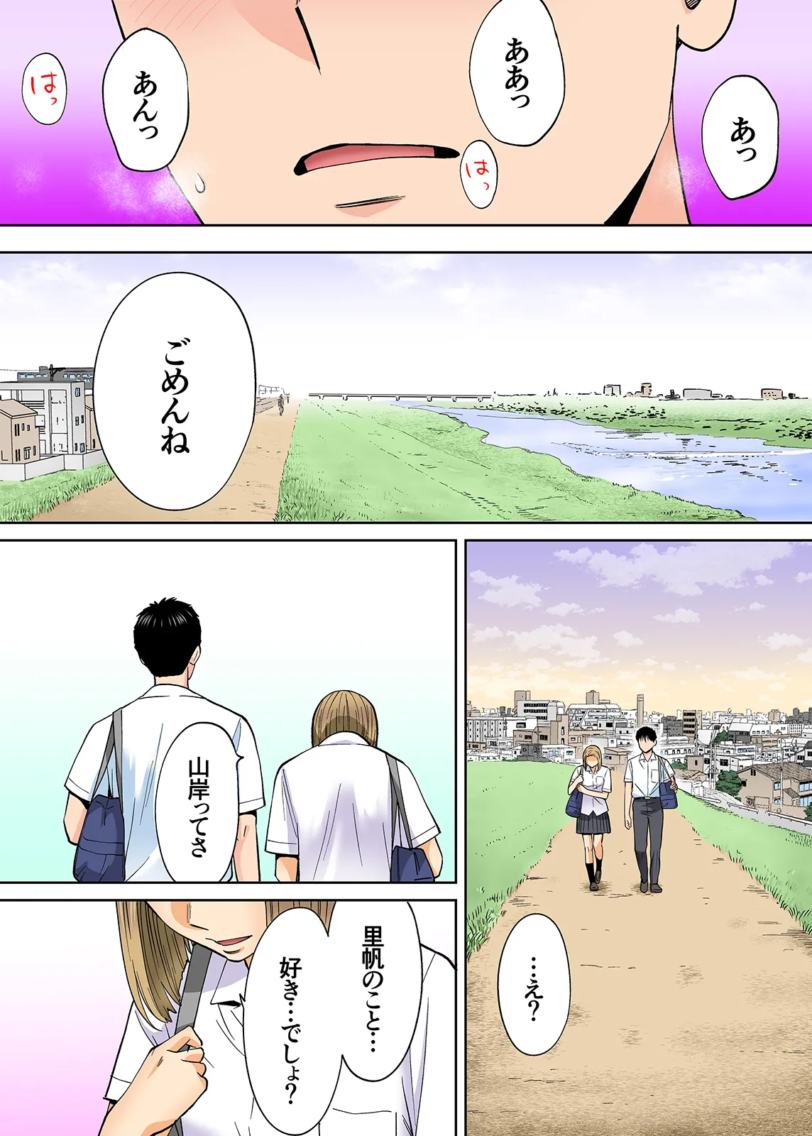 Karami Zakari 1,2,3+ Bangaihen 1,2,3+Anthology  colored page 375 original parody - full censorship anal hentai manga - read online free