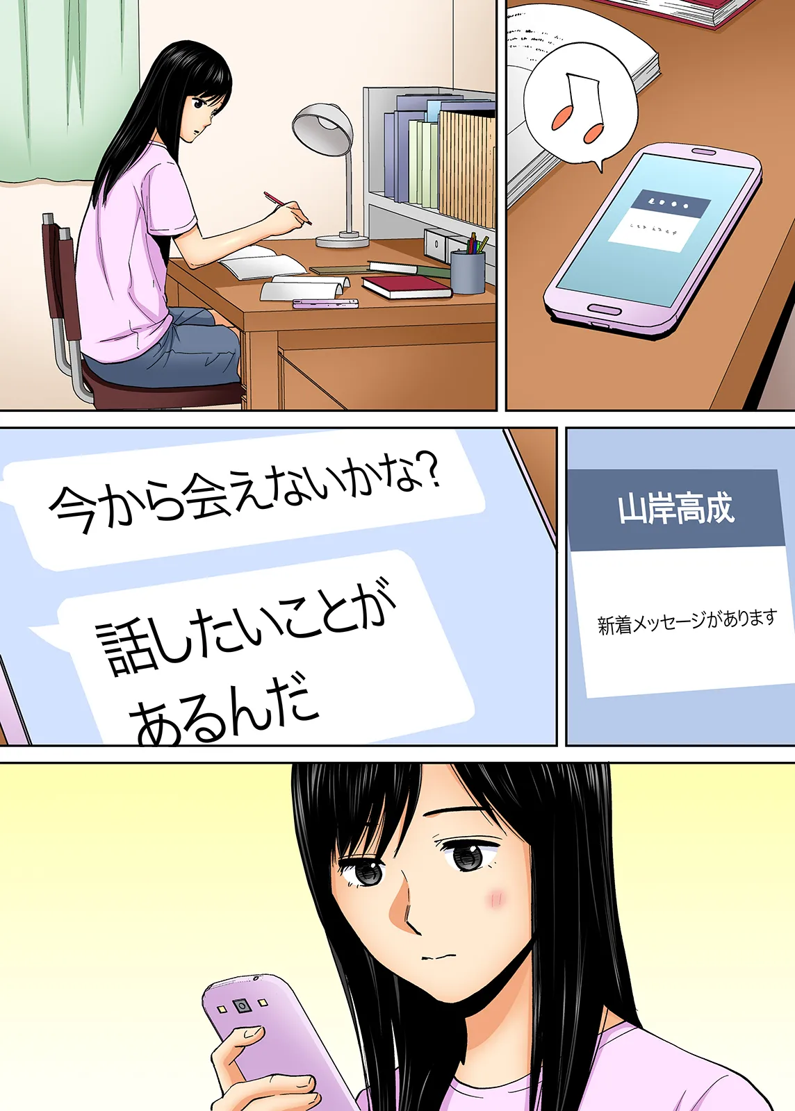 Karami Zakari 1,2,3+ Bangaihen 1,2,3+Anthology  colored page 398 original parody - full censorship anal hentai manga - read online free