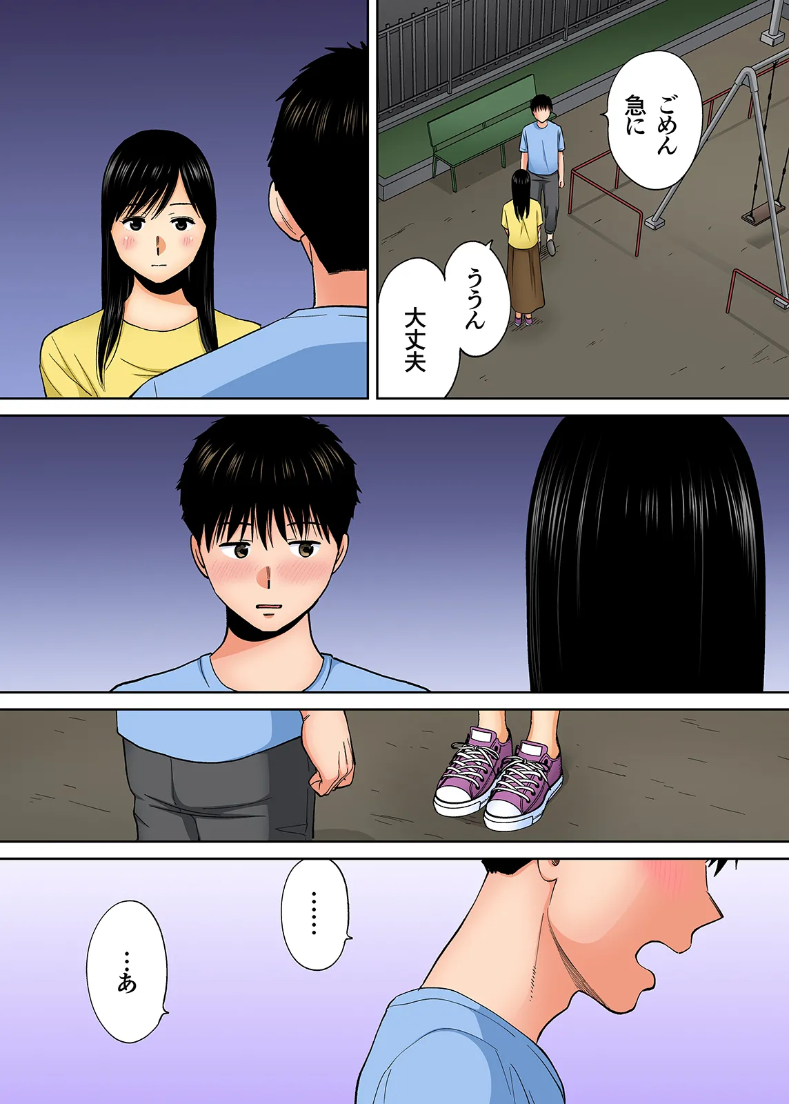 Karami Zakari 1,2,3+ Bangaihen 1,2,3+Anthology  colored page 400 original parody - full censorship anal hentai manga - read online free